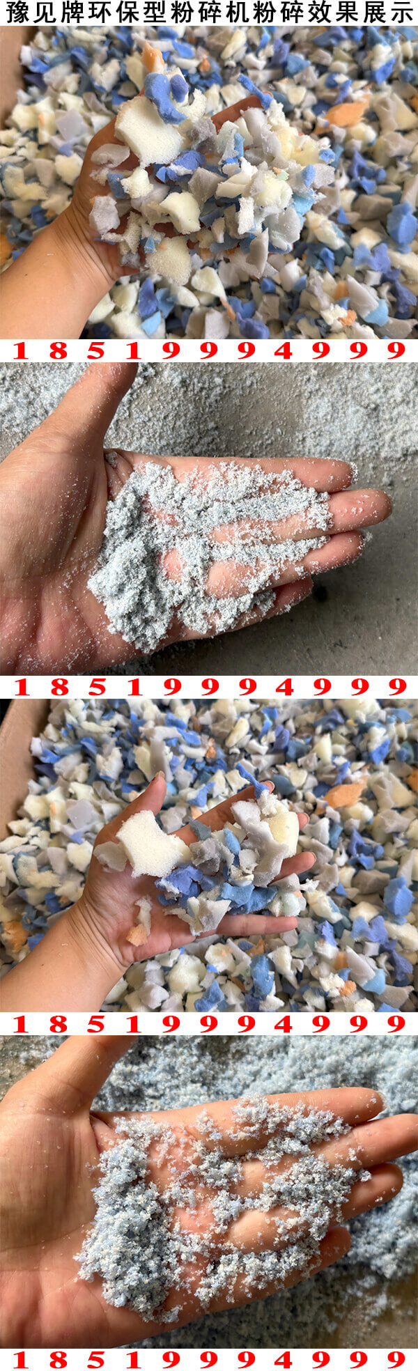 化妆蛋粉碎机效果图片