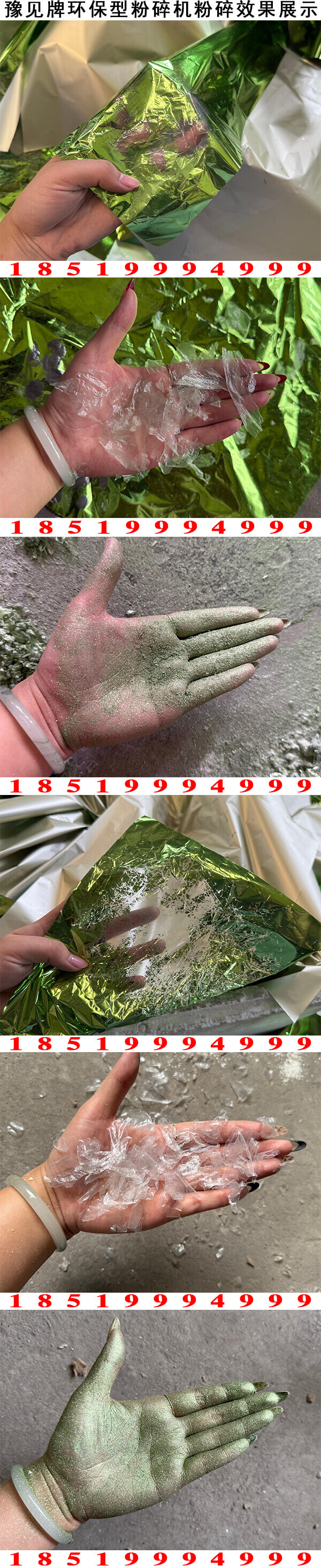 烫金膜去涂层分离机图片